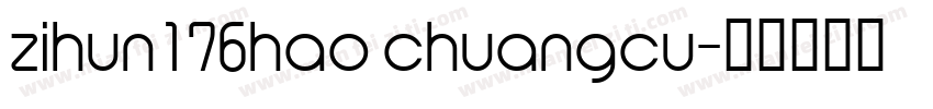 zihun176hao chuangcu字体转换